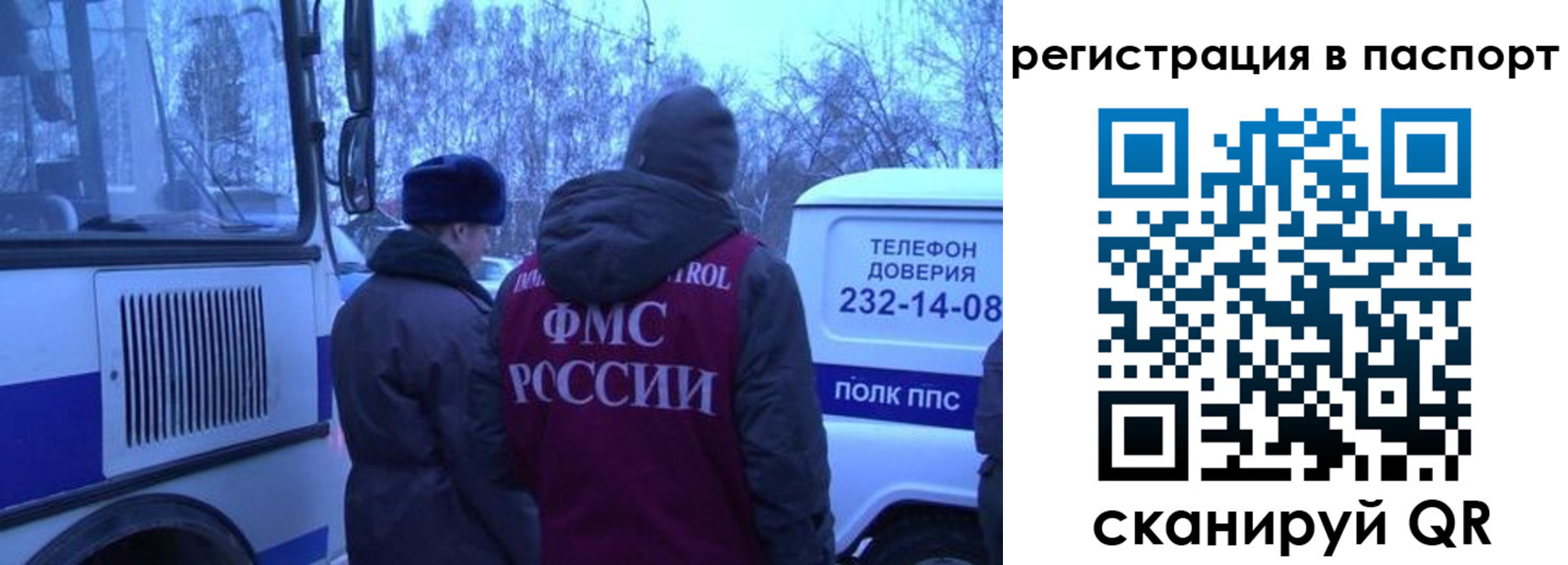 найти адрес прописки в Волхове