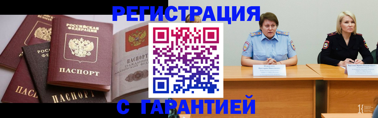 регистрация для дет. сада в Волхове